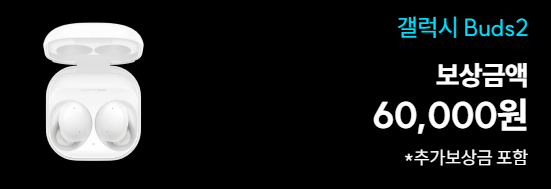 ๊ฐค๋ญ์ ๋ฒ์ฆ3 ๋ณด์ํ๋งค (๊ฐค๋ญ์ ๋ฐ๊ฟ๋ณด์)