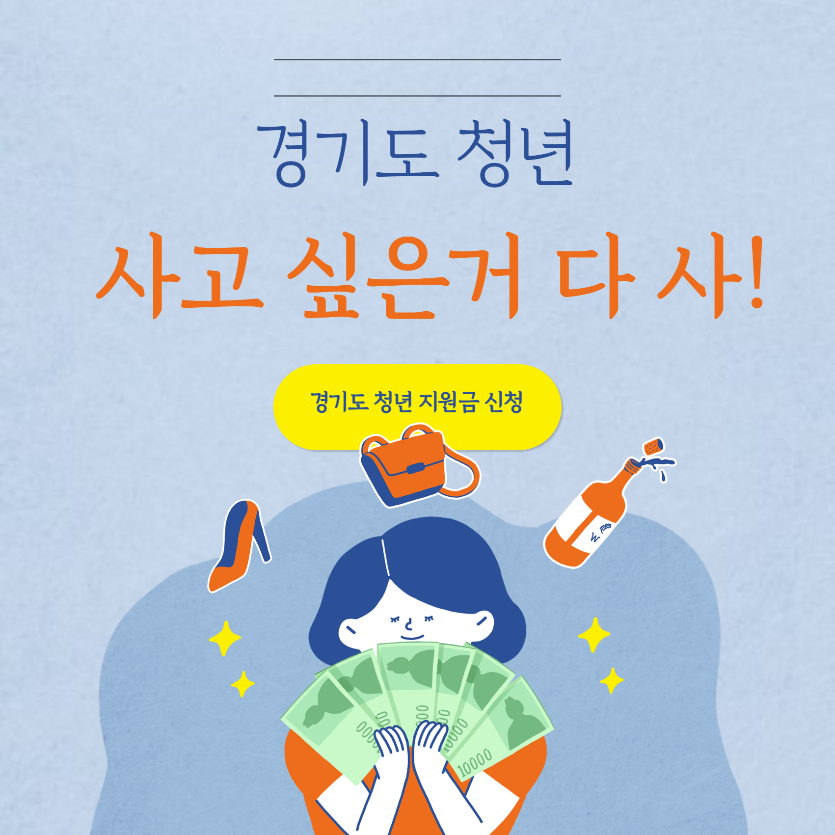 2022 경기도 청년지원금