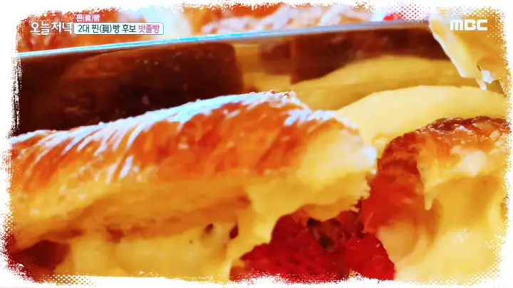 서민갑부-밧줄빵-딸기-크림-로프-데니시-파는-빵집-용인-베이커리-카페-추천-맛집