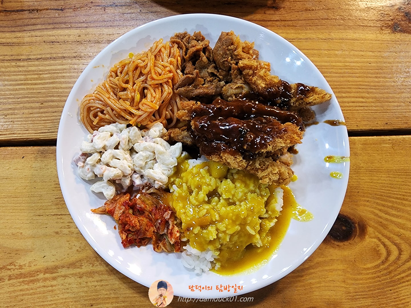 월요일 점심 메뉴