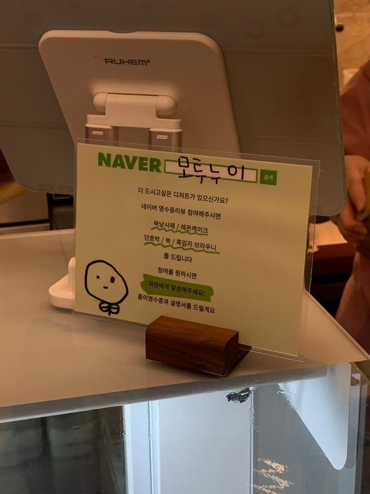 모투누이 이벤트