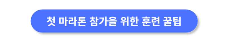 버튼