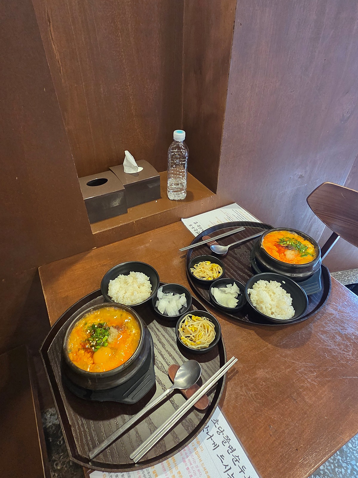 동해 묵호 여행 경비 아끼는 방법|현금처럼 쓰는 동해페이 혜택, 사용처 총정리