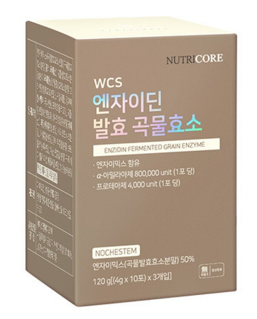 엔자이딘 사진