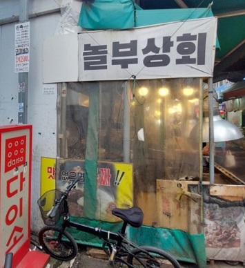 외관
