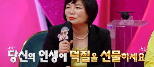 김미경