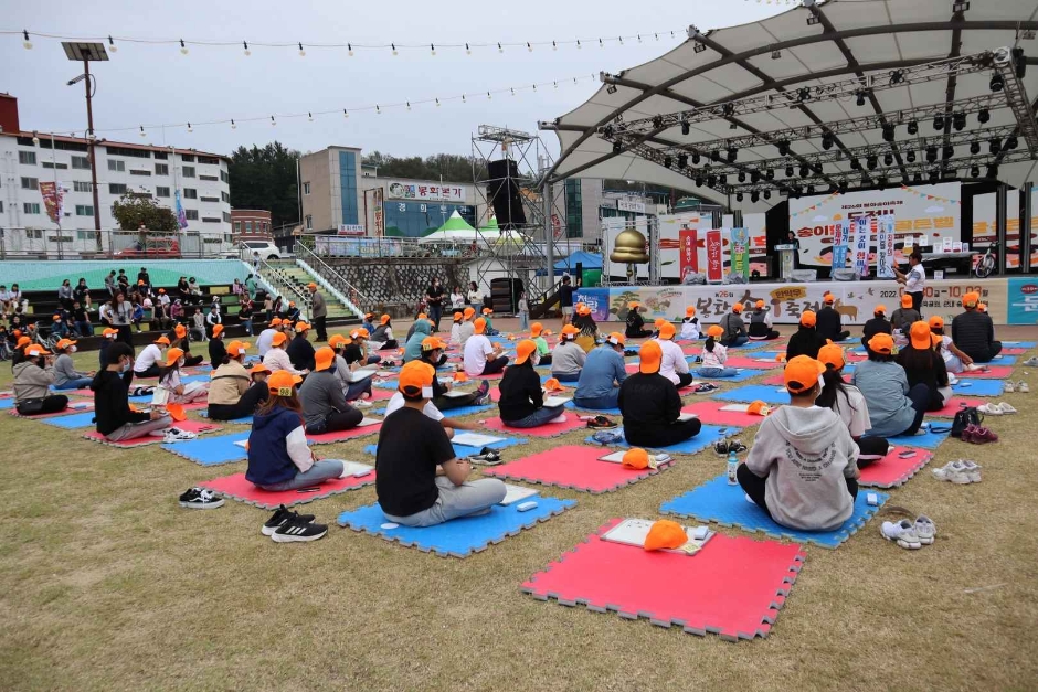 제28회 봉화송이축제 기본정보와 특징 소개 진해성 정미애 배아현 김소유 최우진 채희 한강 경서예지 송하예 황인욱 출연