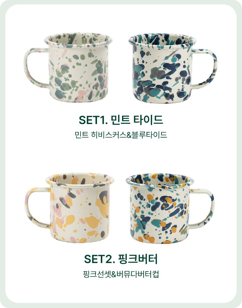 배스킨라빈스 이벤트