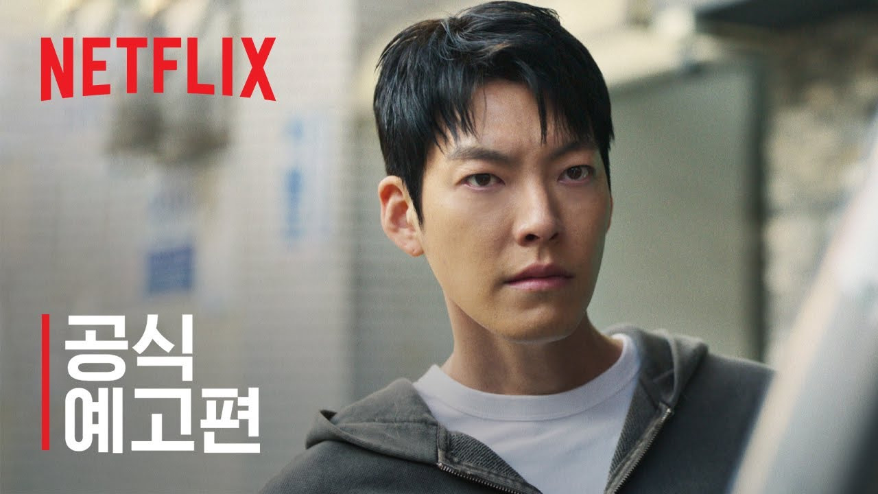 무도실무관: 범죄 예방의 새로운 패러다임