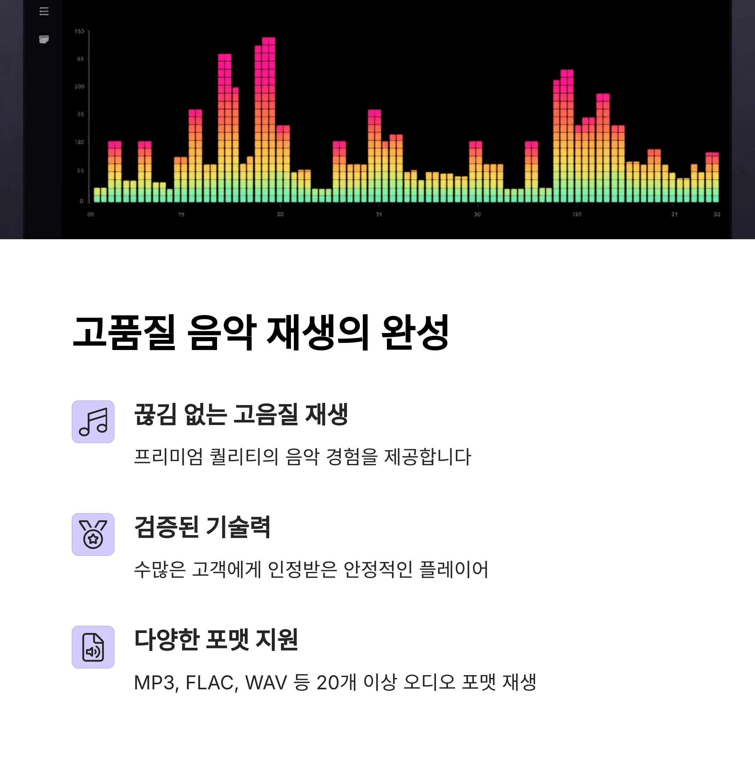 곰오디오 다운로드부터 사용법까지