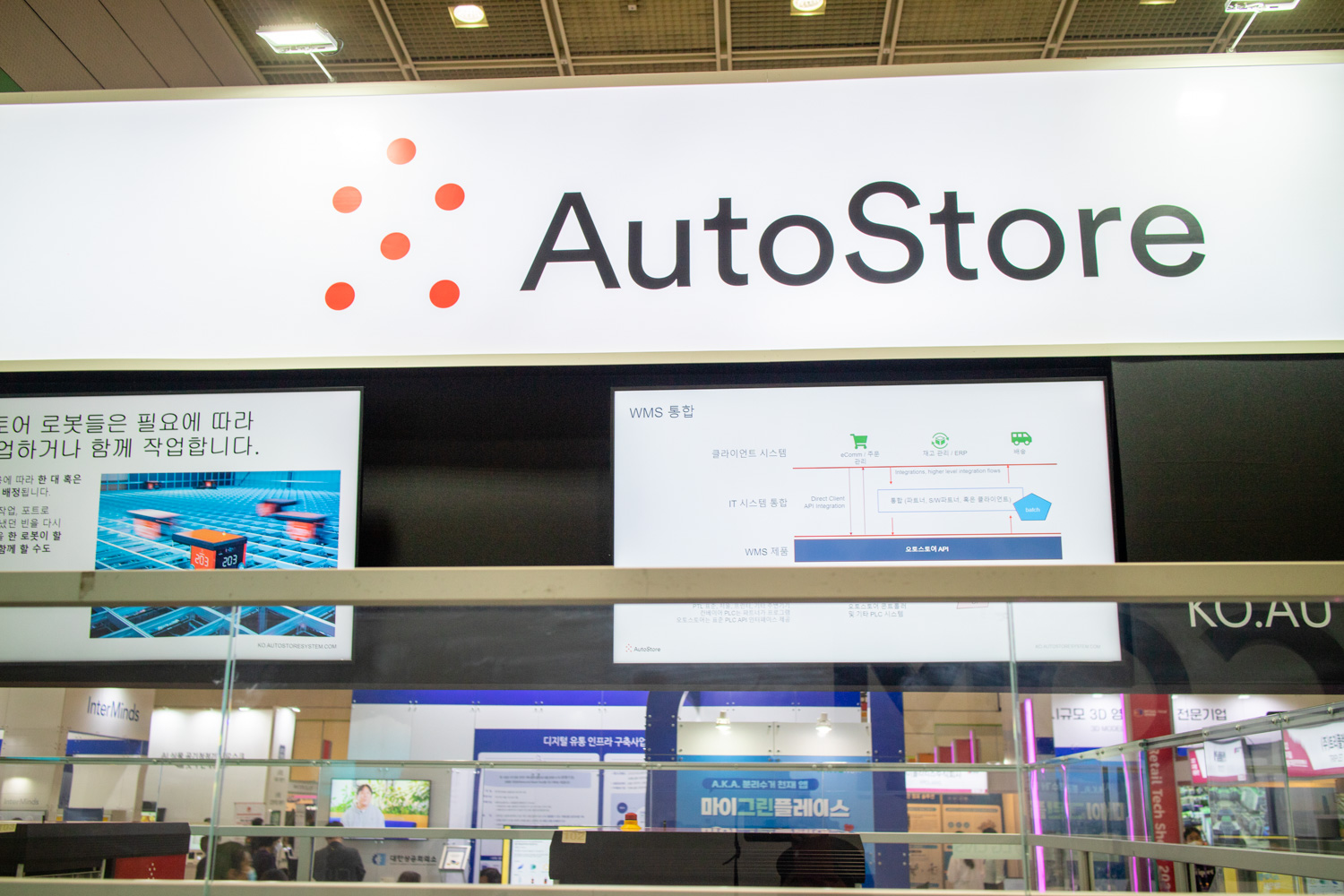 스마트테크 코리아