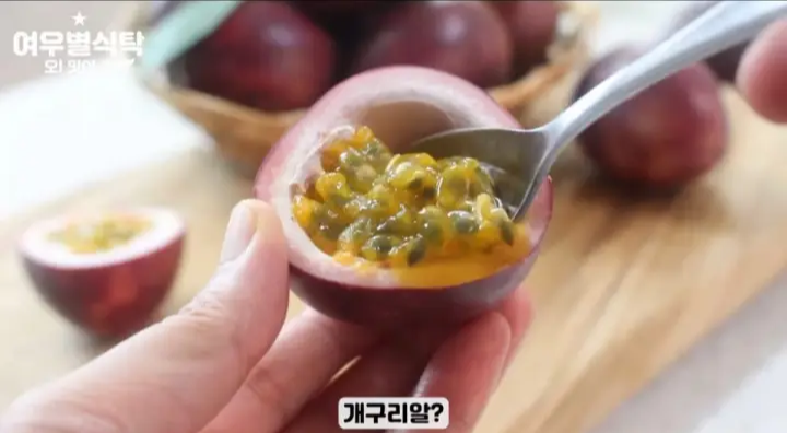 백향과청 만들기