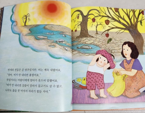 동물원 가는 날