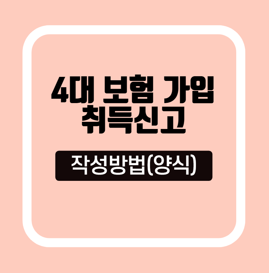 섬네일