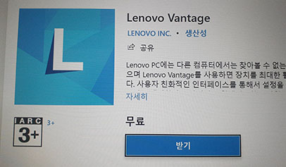 슬림5 노트북 개봉및 드라이버설정