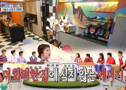 박나래