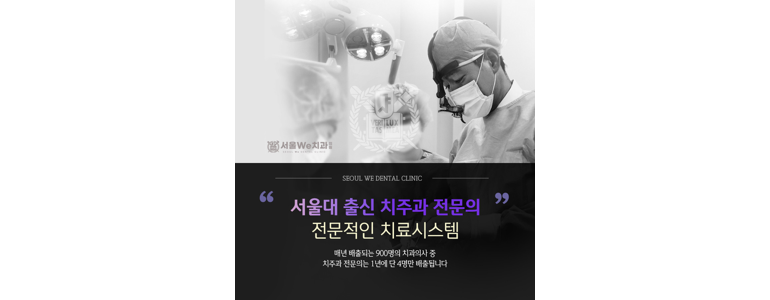 고령군 교정 치과