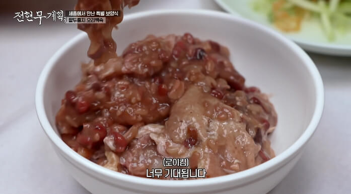 전현무계획3-오리백숙