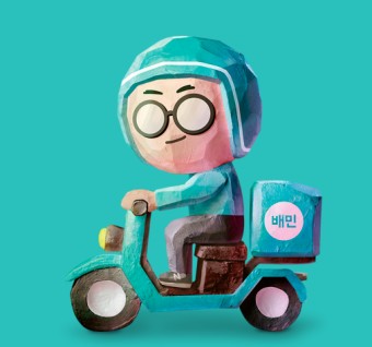 2025 배달 라이더 종합소득세, 적용세율 & 신고방법 총정리!