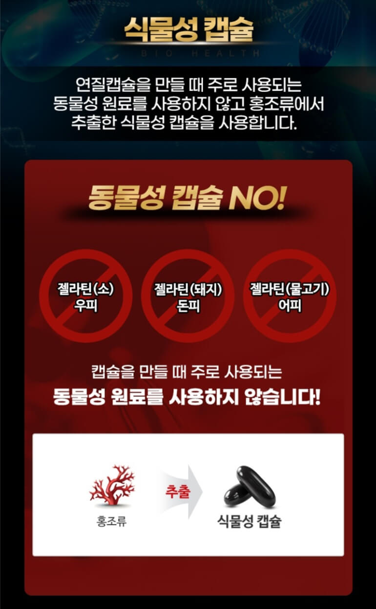 뉴트리코어 블루션