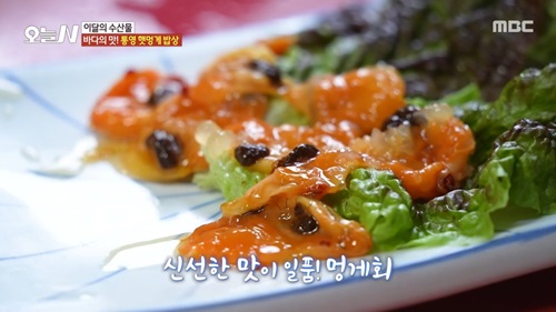 장방식당의 대표 메뉴: 멍게비빔밥과 생선구이