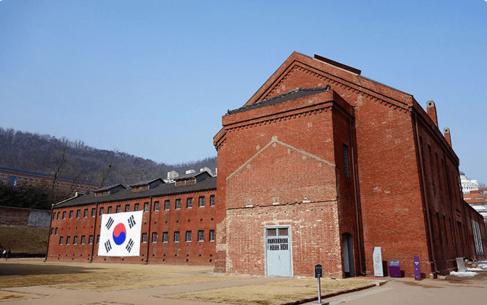 서대문형무소 휴가받는 방법