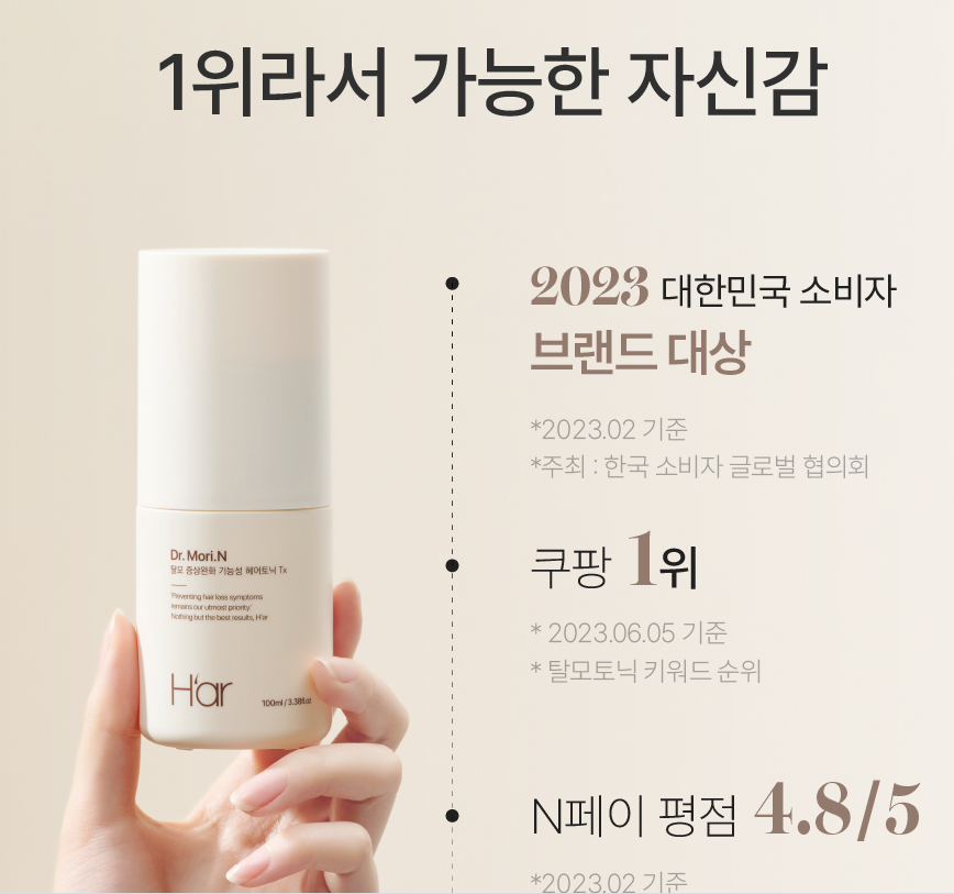 닥터모리엔10