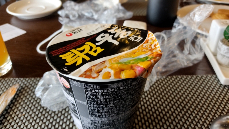 컵라면 제공