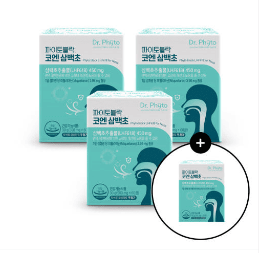 삼백초추출물 추천 순위 TOP 5(25년 11월) - 네이버, 쿠팡 판매 1위 제품은?