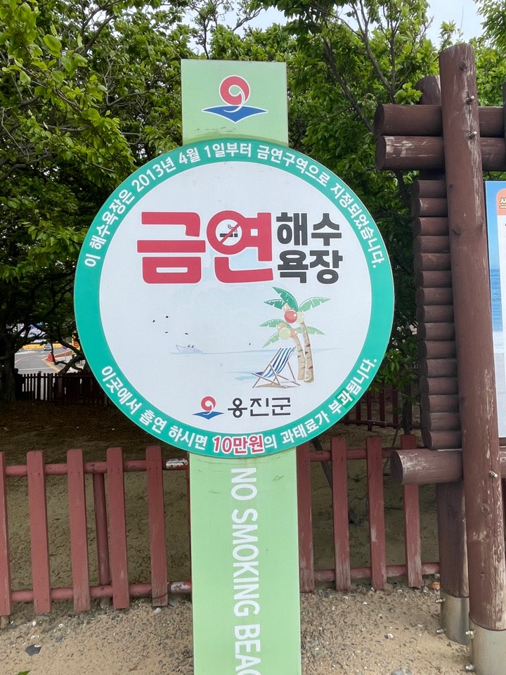 영흥도 십리포