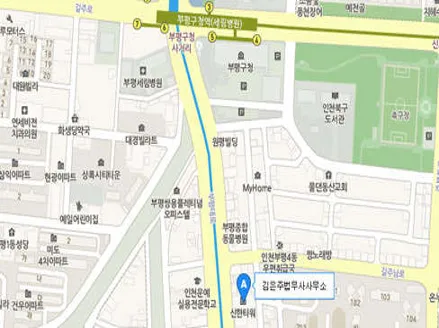 김은주법무사사무소