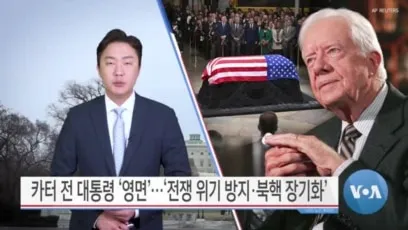 영면 별세 소천 차이와 한자 뜻 해설_4