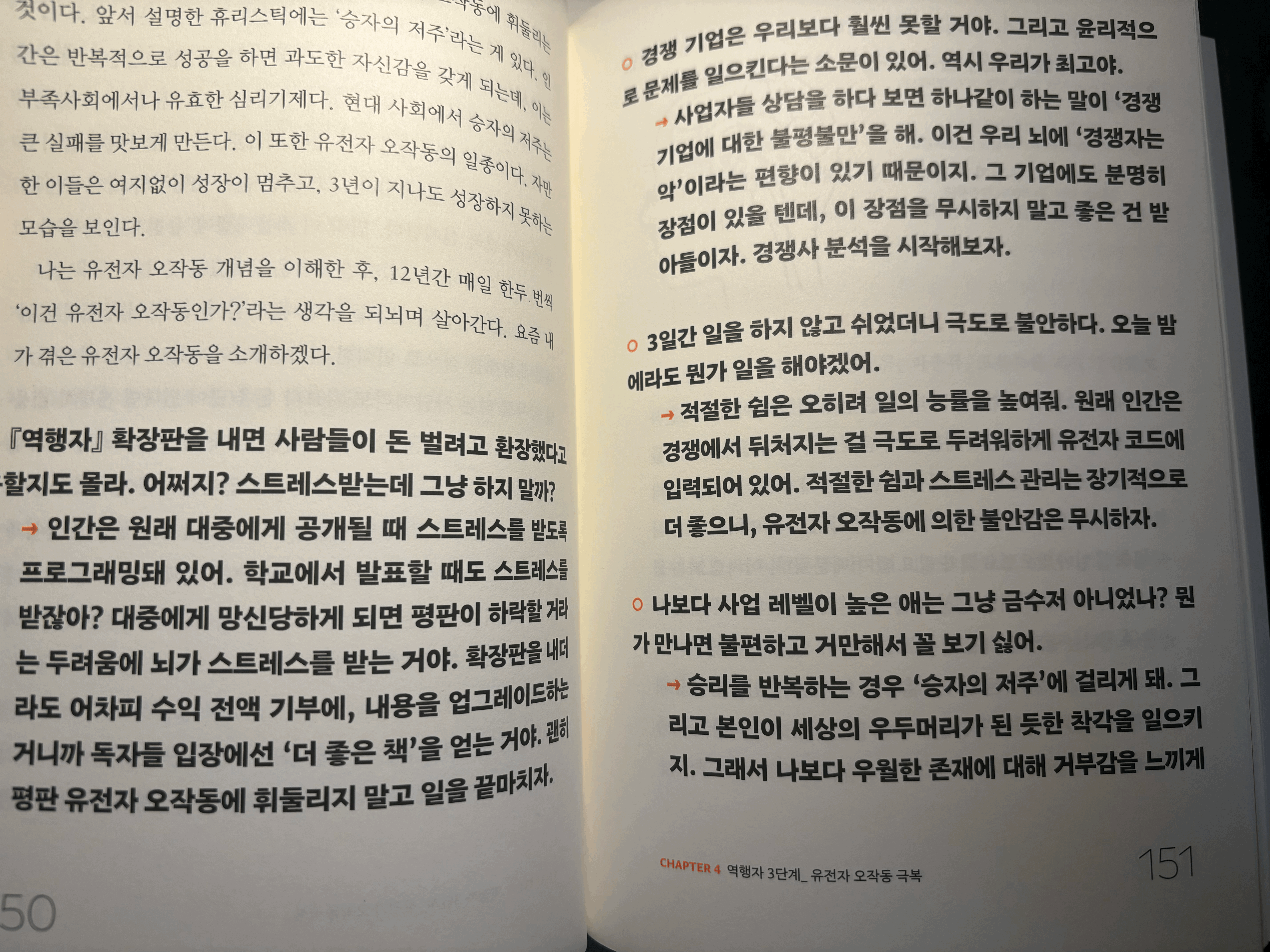 alt="자의식"