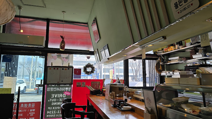 판교 궁내동 초밥집 '김초생초'