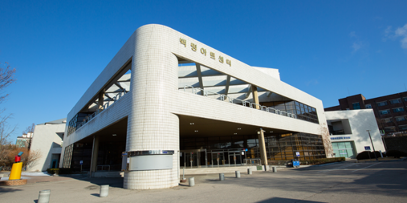 춘천 백령아트센터 전경1