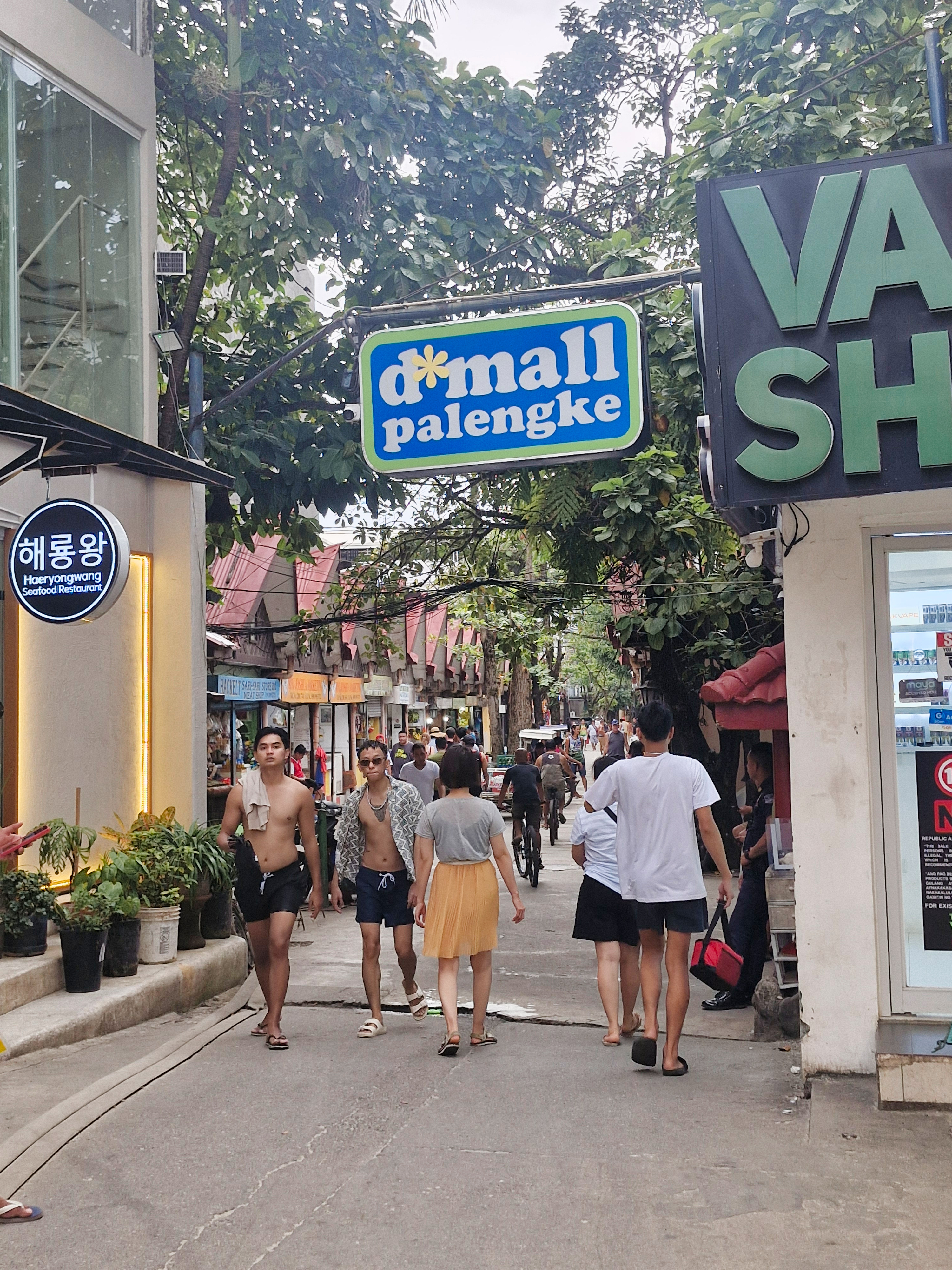 보라카이 D몰 골목 입구