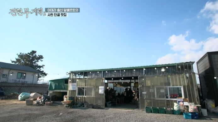 알베르토-사천-단골-맛집