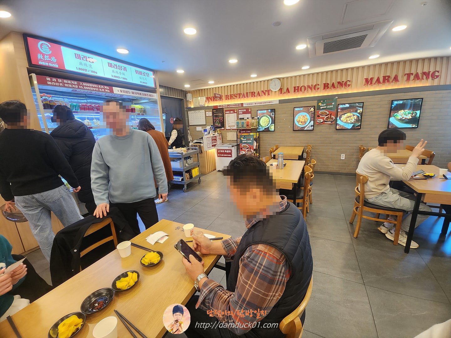 라홍방마라탕 서판교운중점