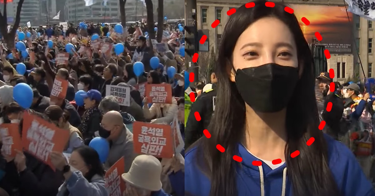 윤석열 기시다 한일정상회담 굴욕 외교 규탄 집회 MBC 뉴스 대구 시민 권희윤 인터뷰