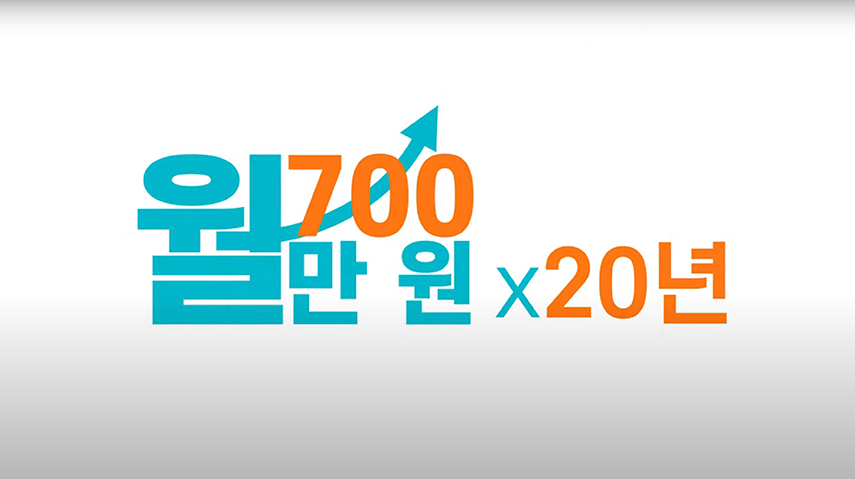 연금복권 720 추첨시간 인터넷구매 수령방법