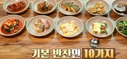 식객 허영만의 백반기행 태백