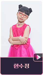 미스트롯3 재방송