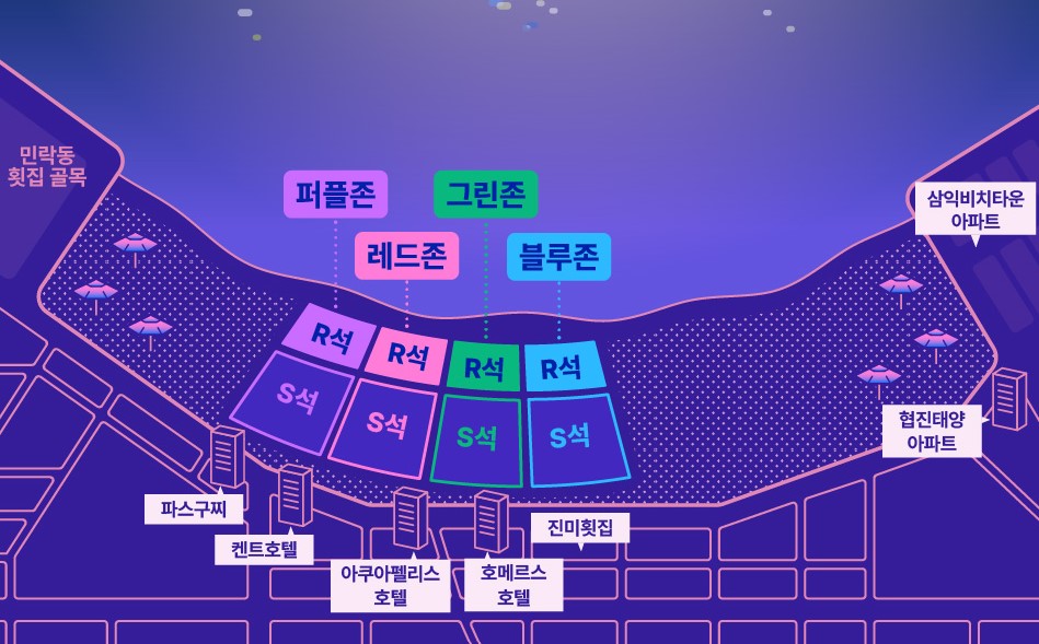 2024 부산 불꽃축제 티켓 예매하기, 가격, 일정, 숙소, 주차장