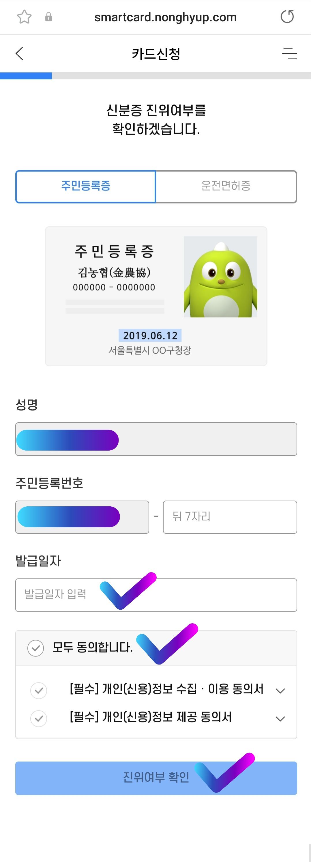 평생교육바우처8