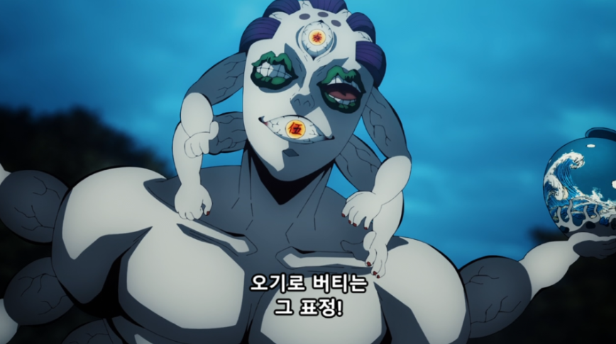 귀멸의 칼날 도공마을편 6화 주가 되겠다면서