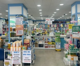 추석 24시 약국 운영 안내 및 찾는 방법