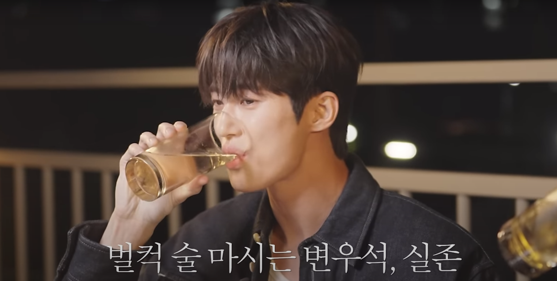 변우석 혜리 유튜브