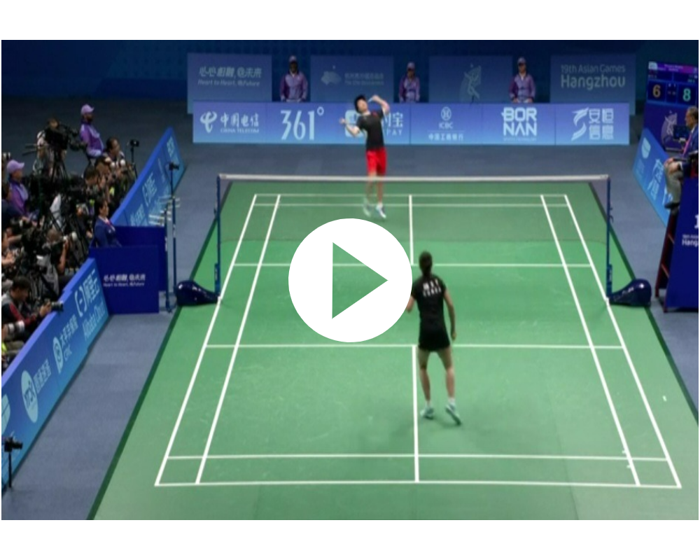 아시안게임 배드민턴 안세영 결승 하이라이트 바로보기