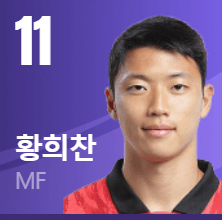 한국 요르단 축구 실시간 생중계