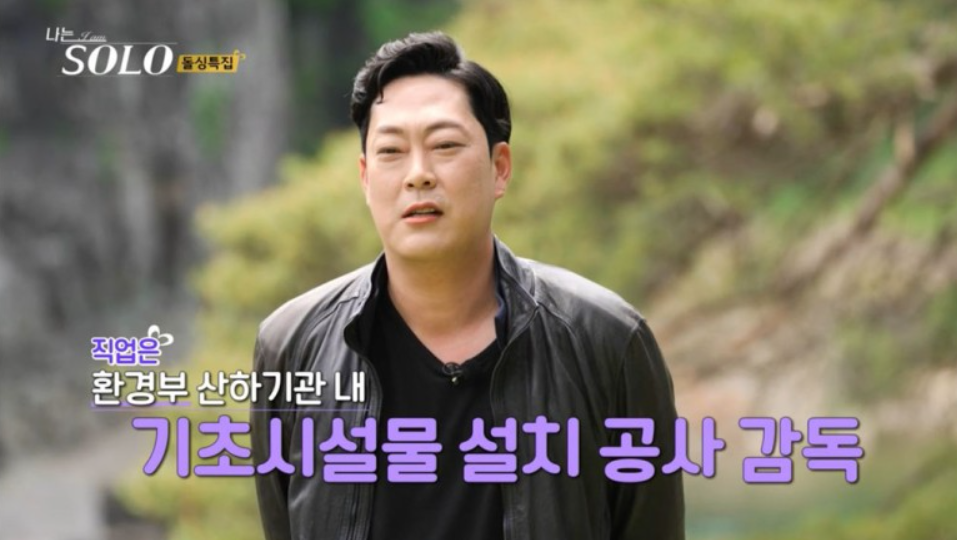 나는 솔로 16기 인스타